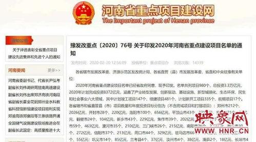 固始新闻爆料网最新公告,重大更新与重要通知速览